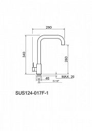 Смеситель для кухни SUS124-017F-1