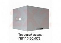 Фасад торцевой Ройс ГВПГ для верхних гориз глубоких высоких корпусов